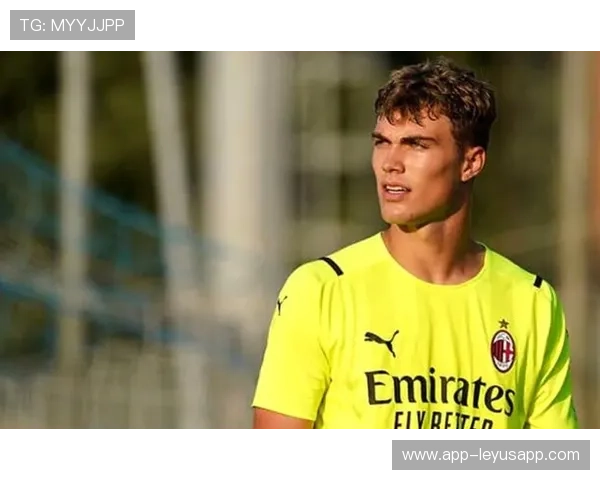 AC米兰迈向未来:青训导师制度成为核心战略的深度解析