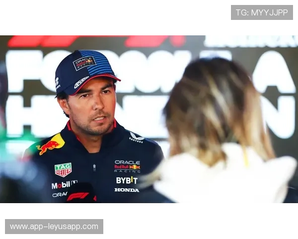 佩雷兹：我不想离开红牛