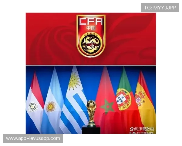 中国足球俱乐部加强国际足球交流合作，国际足联 中国足协