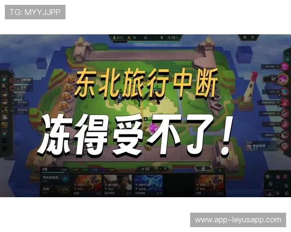 联盟优化赛程安排减少球员劳损与旅途疲劳，lol游戏优化