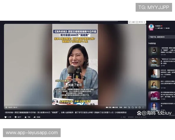 王暖暖离婚案将开庭，法律程序引发网友讨论，王暖暖现状