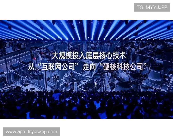 雷军亲述玄戒芯片研发与造车梦想的背后故事