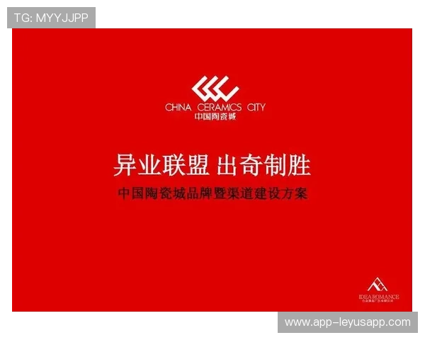 综合赛事品牌建设及推广策略案例分析 综合赛事品牌建设及推广策略案例分析